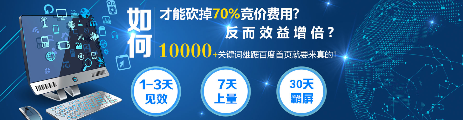 布尔津信息流运营